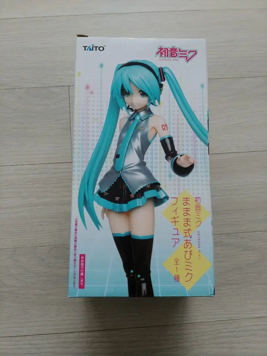 鹿目まどか（魔法少女まどか☆マギカ）風 本物 初音ミク フィギュア