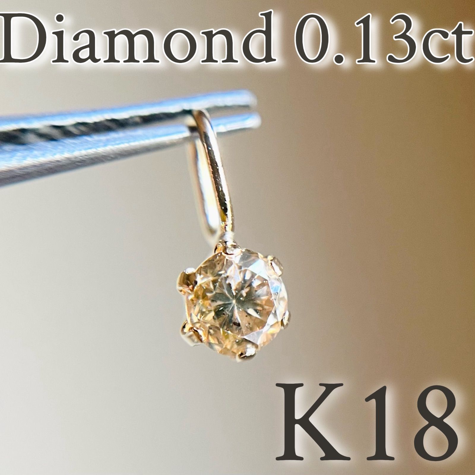 K18YG 天然ダイヤモンド 0.13ct チャーム ペンダントトップ diamond 3