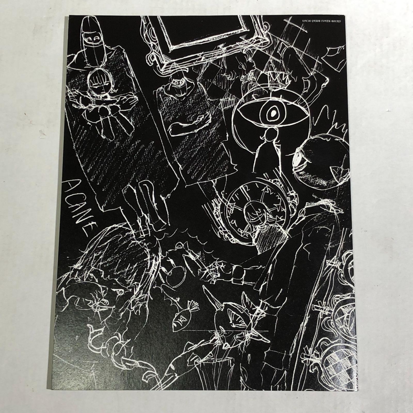 城東21-010】ずっと真夜中でいいのに。 / 正しい偽りからの起床 初回