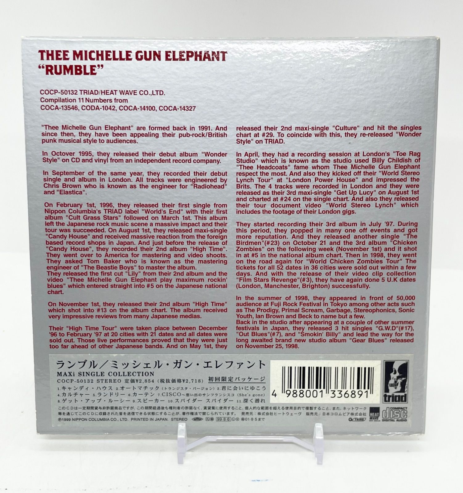 初回限定パッケージ 紙ジャケット CD ミッシェルガンエレファント THEE