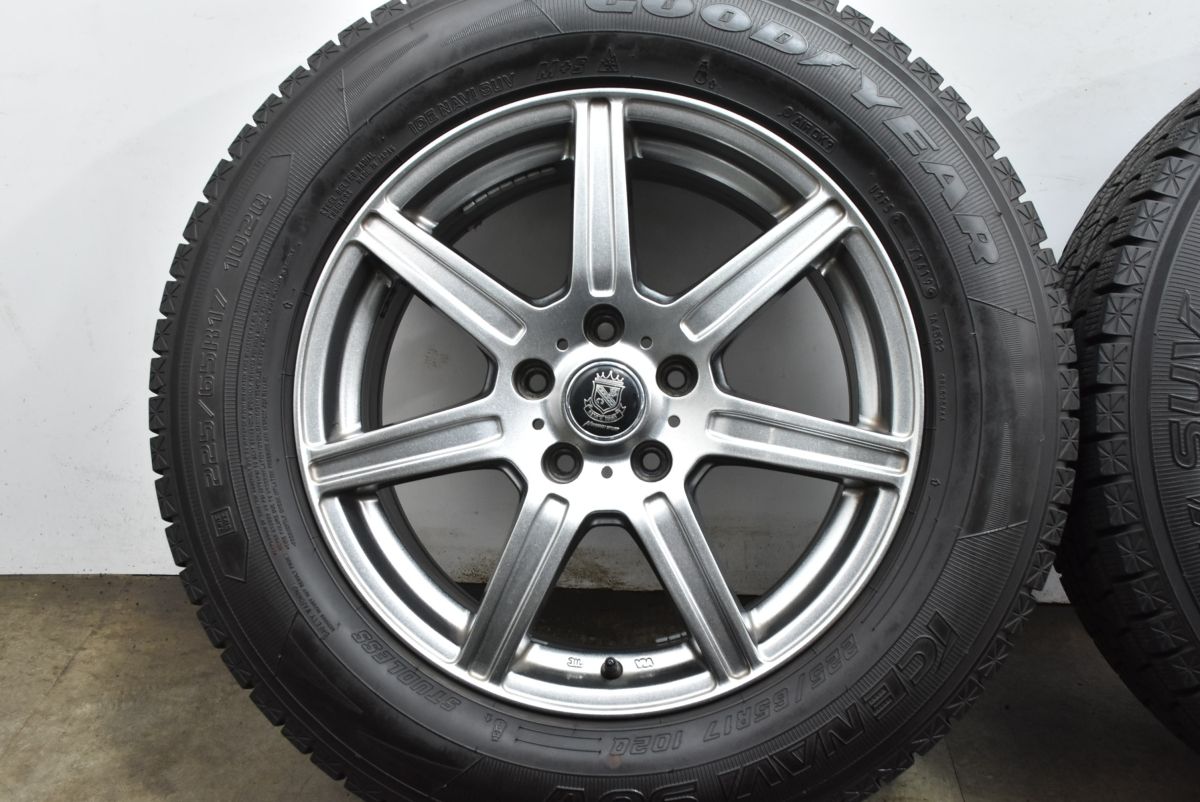 アイスナビSUV 225