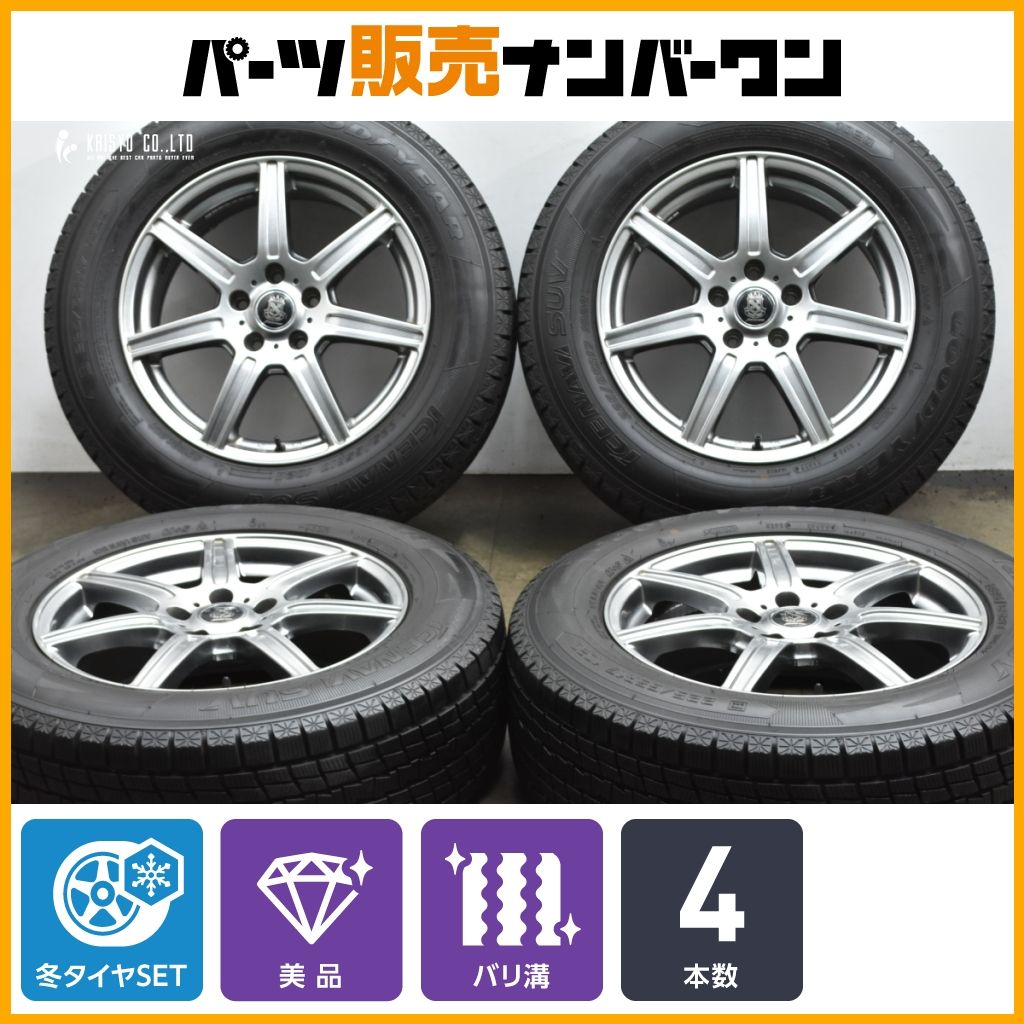 バリ溝 美品】マナレイ 17in 7J +50 PCD114.3 アイスナビSUV 225/65R17