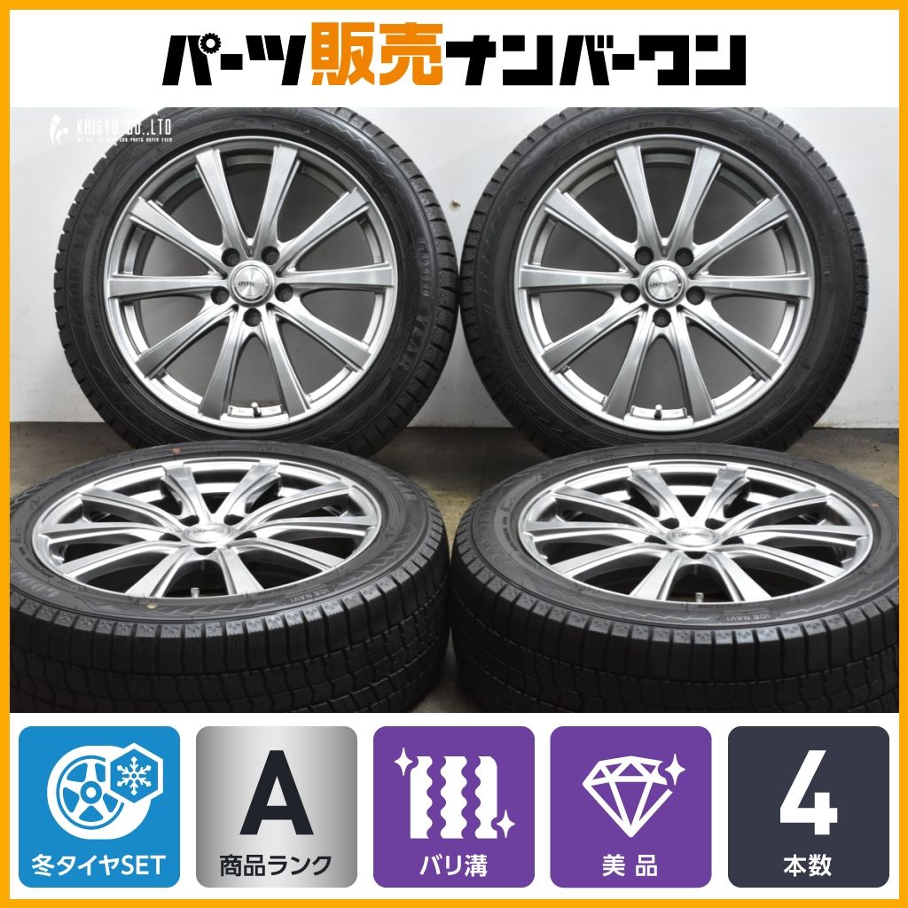 バリ溝 製 DOS 18 in 7 5 J 38 PCD 114 3 グッドイヤー アイスナビ8 225 50 R カローラクロス レクサス UX スタッドレス