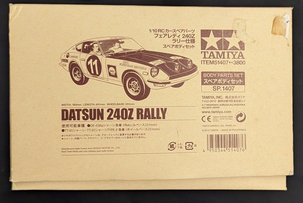 タミヤ 1/10RCカースペアパーツ フェアレディ 240Z ラリー仕様
