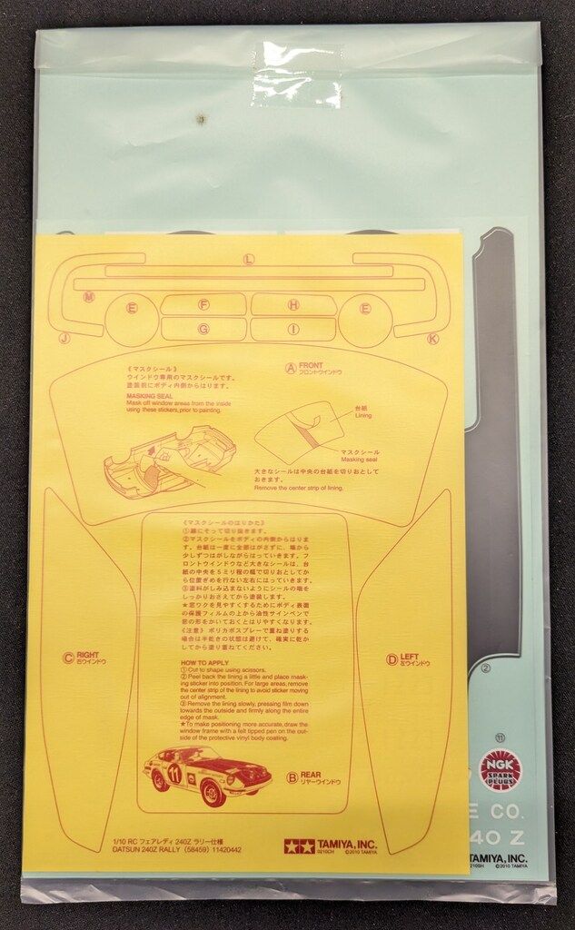 タミヤ 1/10RCカースペアパーツ フェアレディ 240Z ラリー仕様