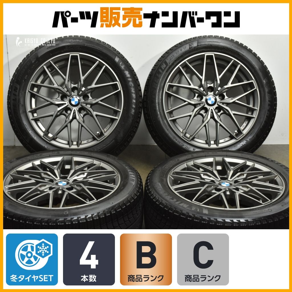 程度良好品 ユーロバーン MTX 17 in 7 5 J 27 PCD 112 ミシュラン X ICE 3 225 50 R BMW G 20 21 3シリーズ スタッドレス 4本セット