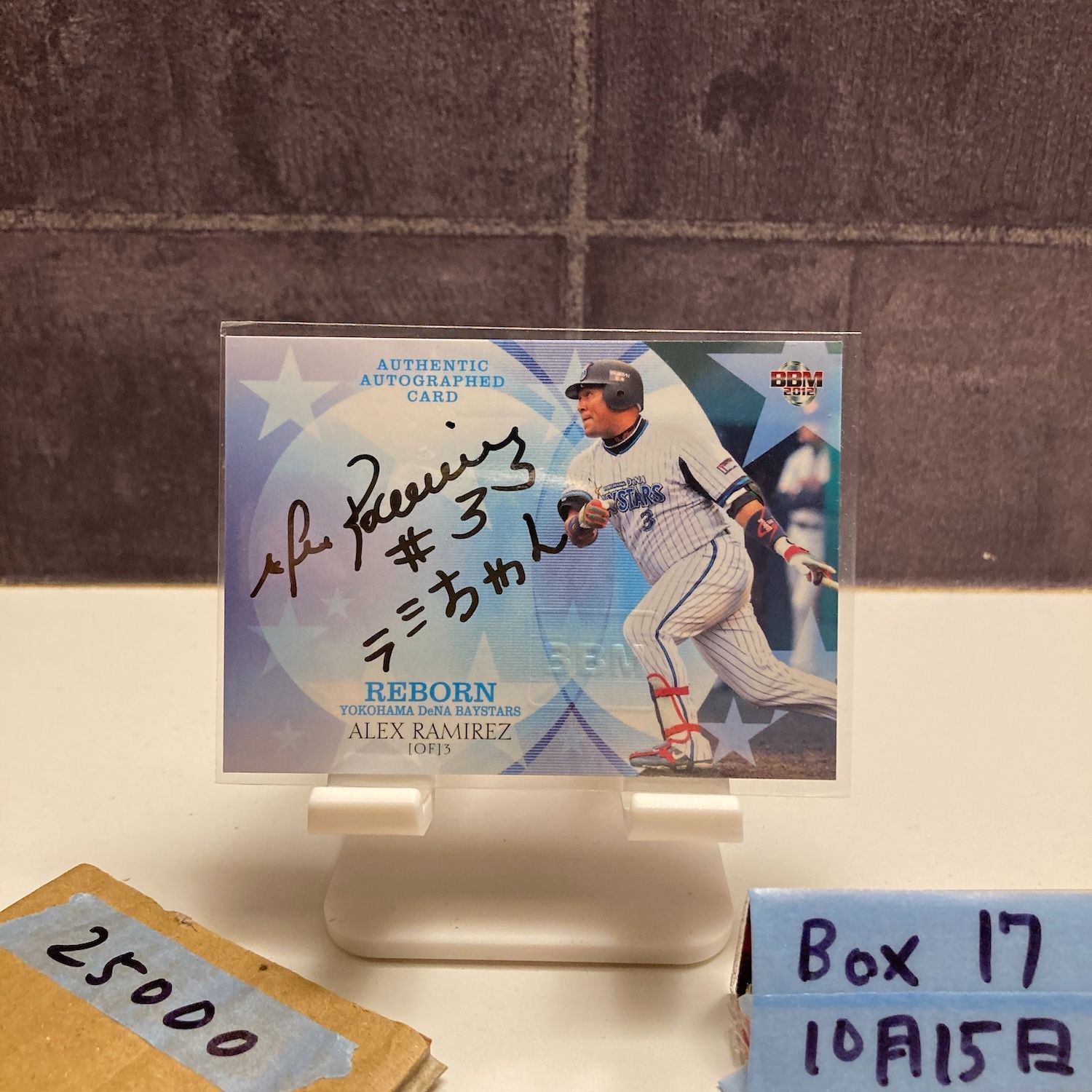 2012 BBM ラミレス Alex Ramirez 35/40 直筆サインカード 横浜DeNA