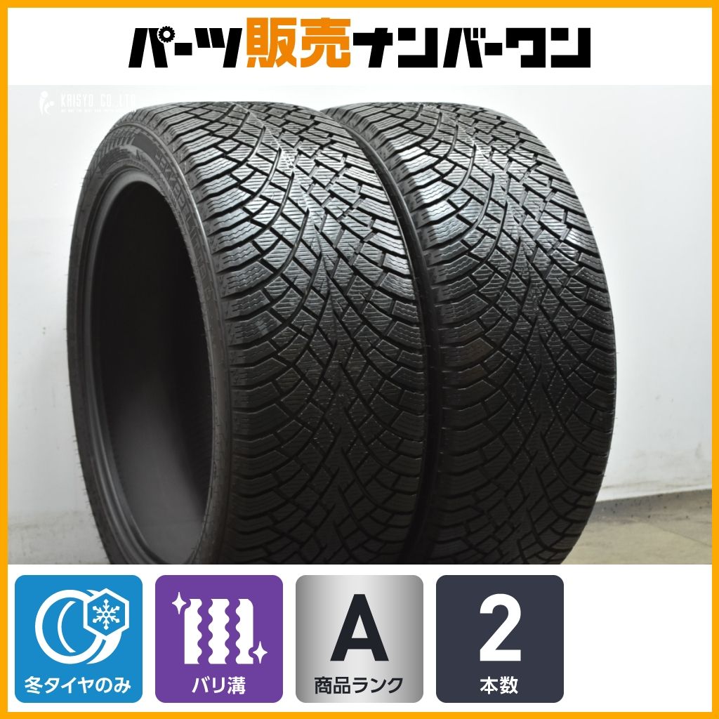 バリ溝 ノキアン ハッカペリッタ R 5 SUV 275 40 21 2本セット ベンツ EQE EQS BMW X 6 ボルボ XC 90 Nokian Tyres Hakkapeliitta