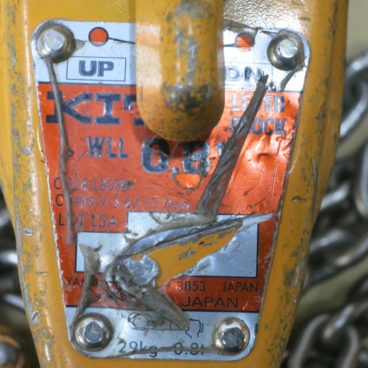 送料無料] 2点セット◇KITO キトー レバー ブロック 0.8t 0.8トン L5A