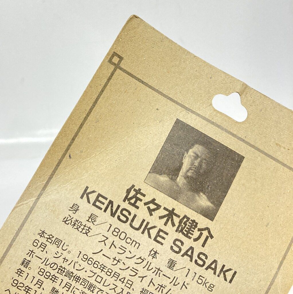 CHARACTER PRODUCT SUPER STAR FIGURE COLLECTION 佐々木健介 - メルカリ