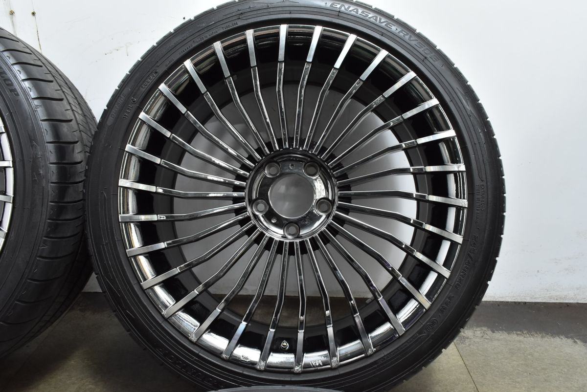 ドレスアップ用に プレミックス