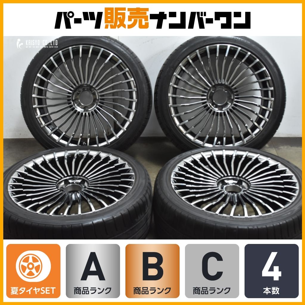 ドレスアップ用に】プレミックス グラッパ 20in 8.5J +38 PCD114.3
