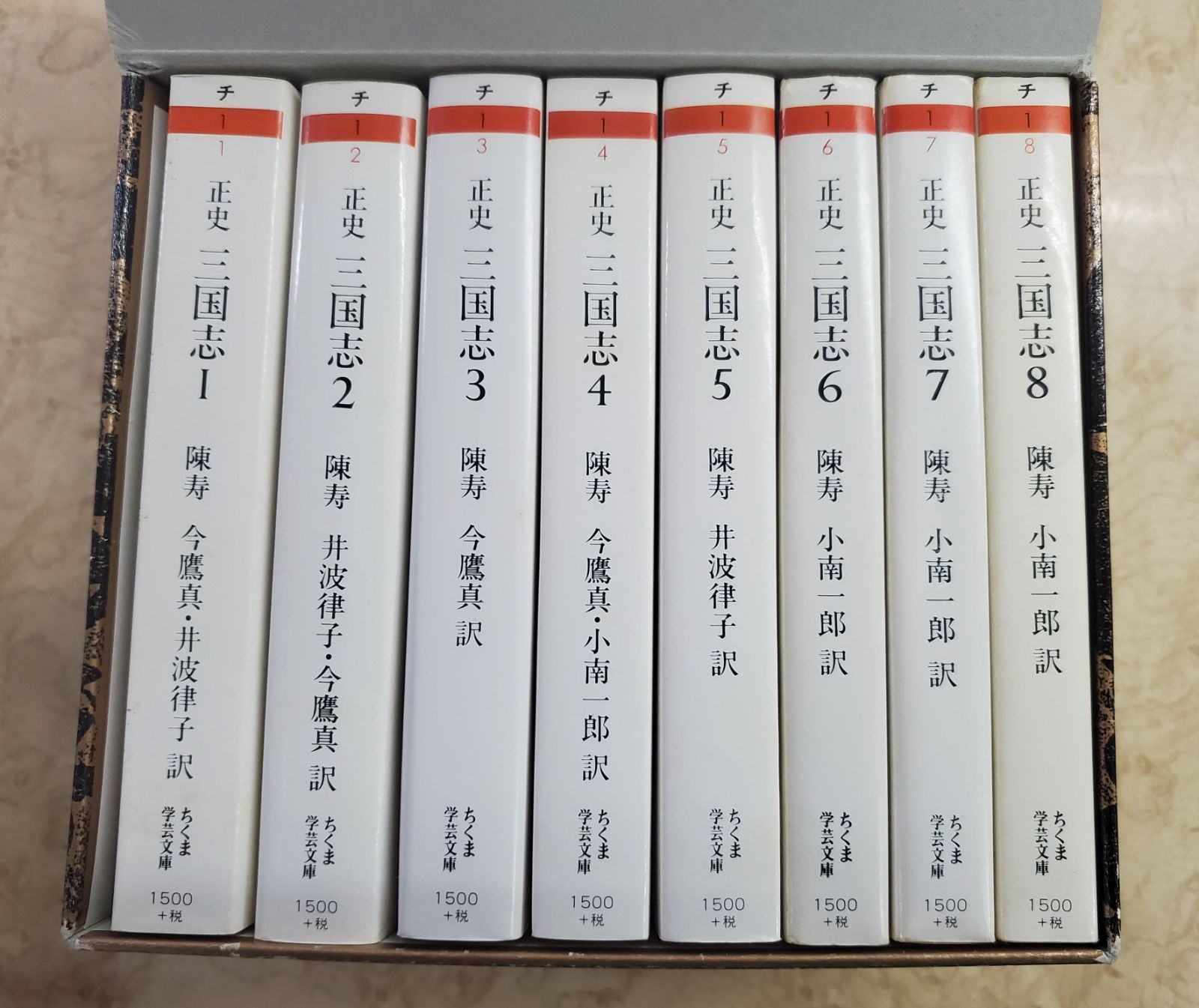 正史 三国志 全8冊セットちくま文芸文庫箱入り - メルカリ