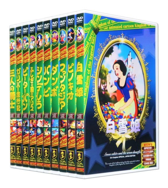 名作アニメ 全10巻 (収納ケース付)セット [DVD] dwos6rj 名作アニメ 全10巻 (収納ケース付)セット [DVD] 【公式通販】