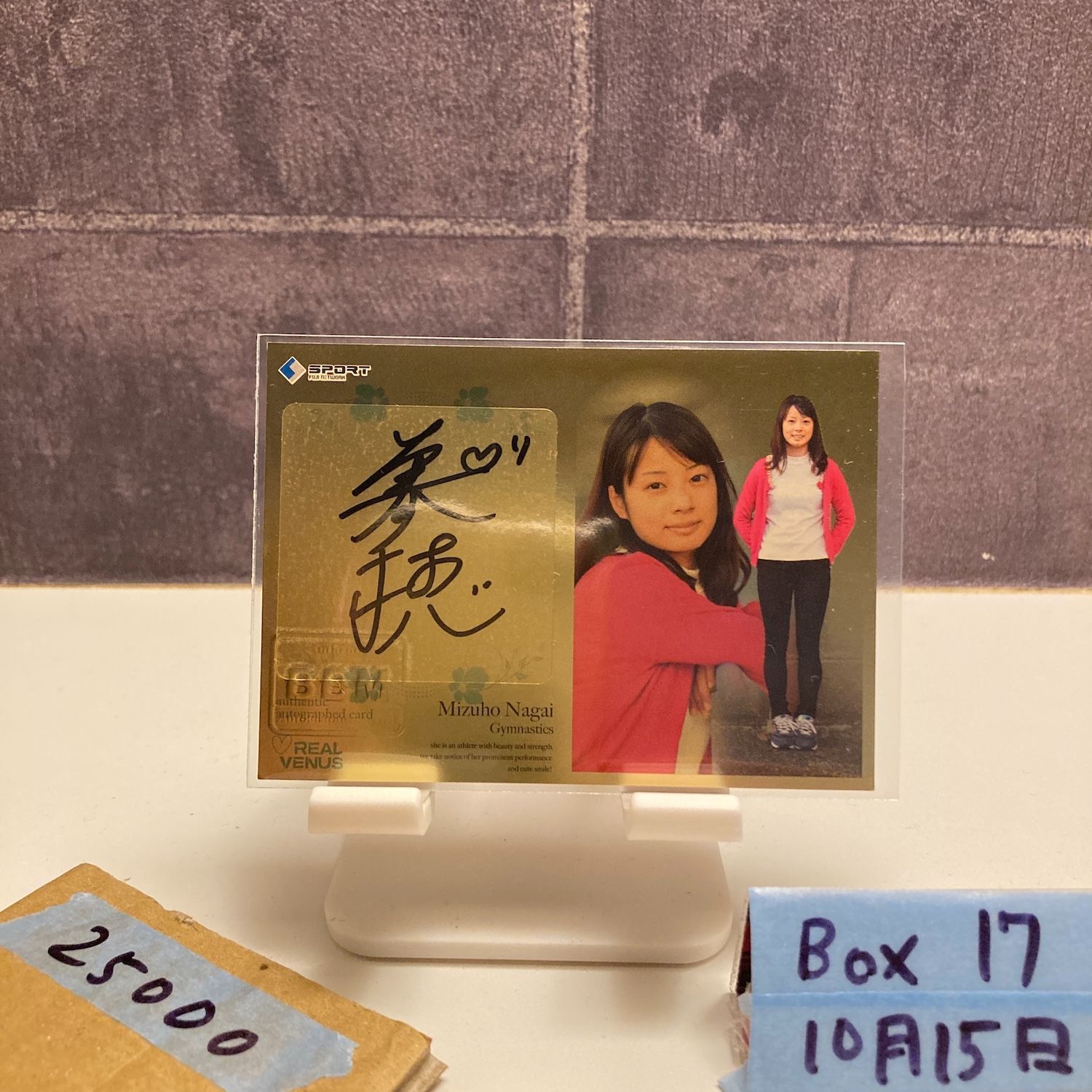 2014 BBM 永井美津穂 01/30 直筆サインカード Real Venus ファースト