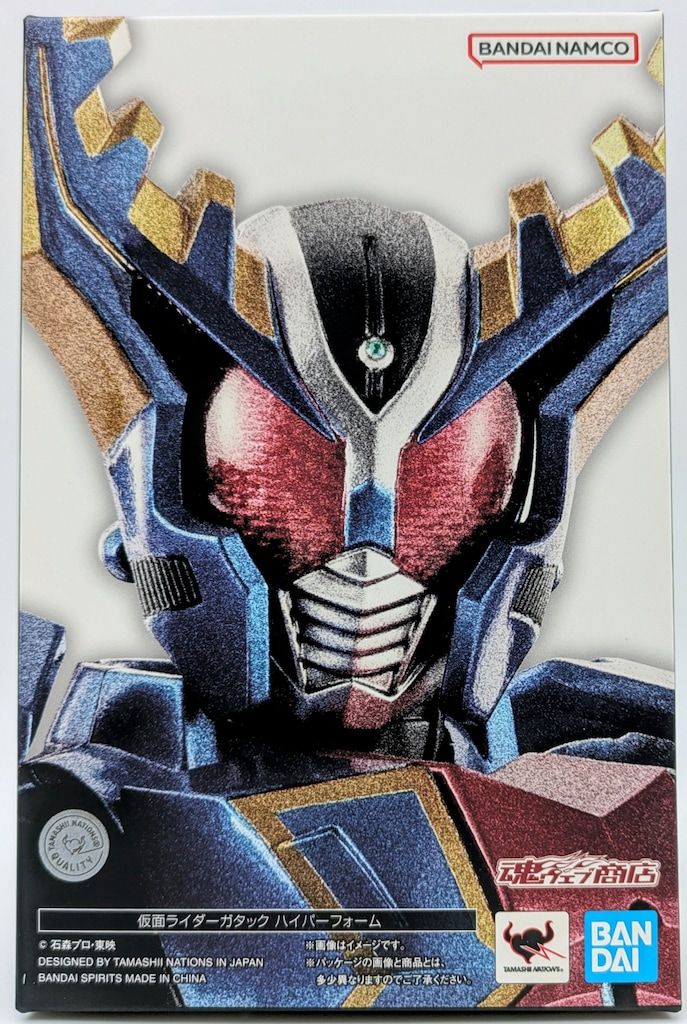 BANDAI SPIRITS S.H.Figuarts 真骨彫製法 仮面ライダーカブト 仮面ライダーガタック ハイパーフォーム