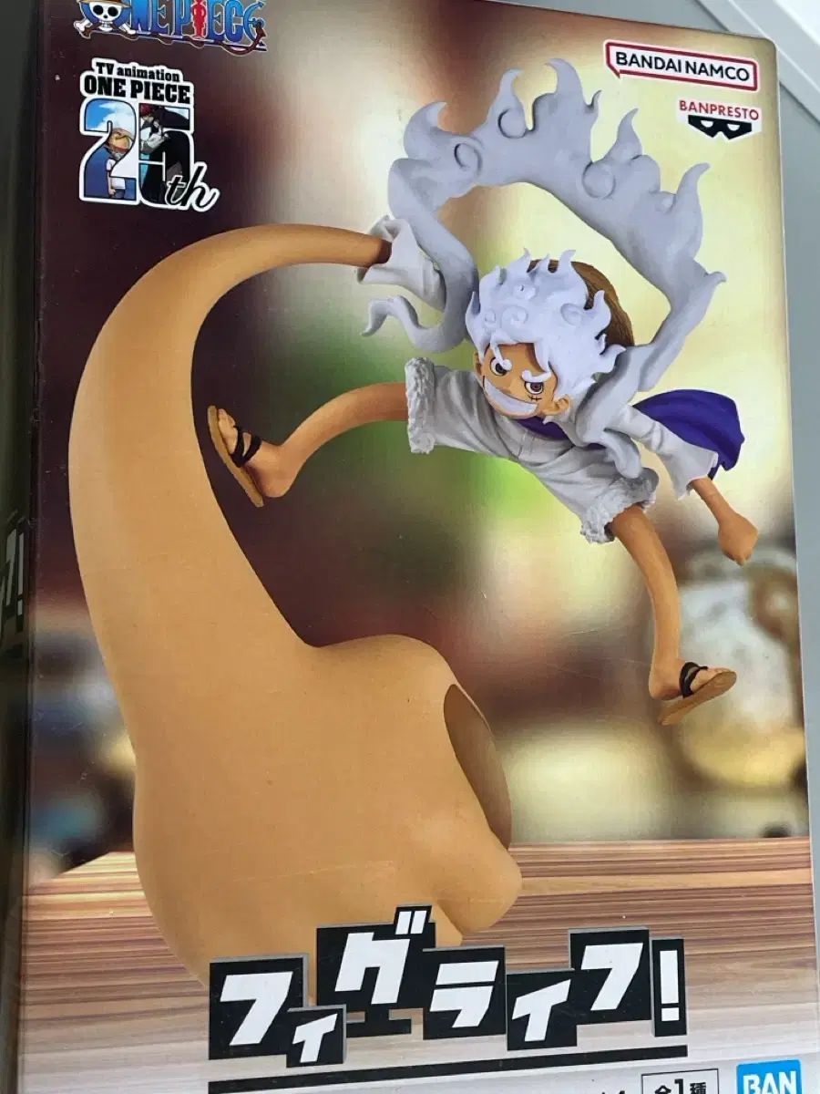 BANPRESTO(バンプレスト) ONE PIECE(ワンピース) ギア5(ギア5) モンキー・D・ルフィ(ルフィ) フィギュア