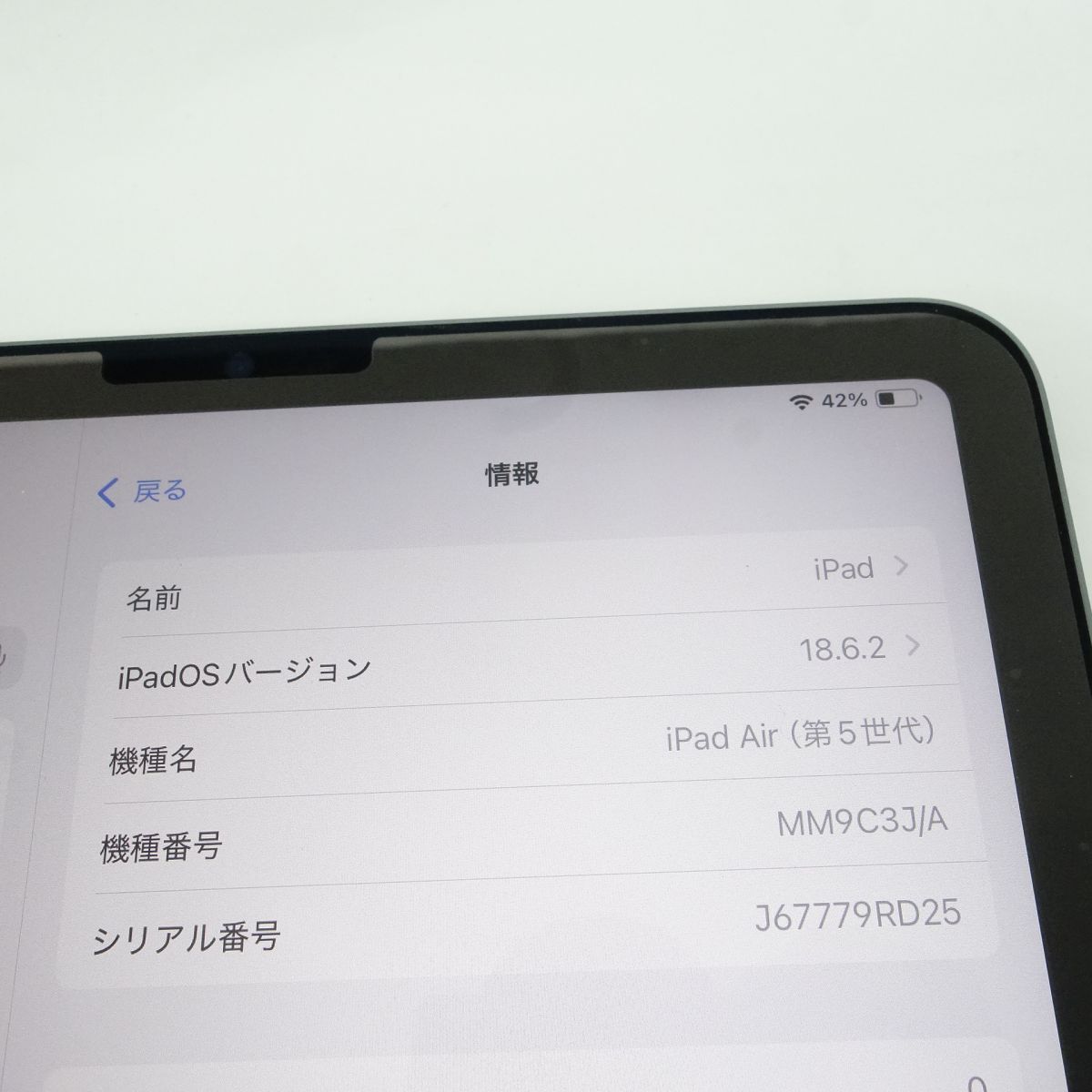 Apple iPad Air 第5世代 Wi Fi 64 GB 10 9インチ MM 9 C 3 J A スペースグレイ Smart Keyboard Folio 付き