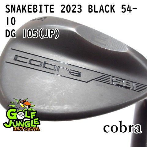 ウェッジ コブラ 2025 BLACK 54-10 DG 105 JP S 200 54 ウエッジ スチールシャフト メンズ 右 0612