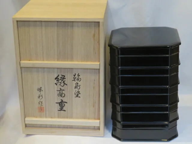 2026年最新】真塗縁高の人気アイテム - メルカリ