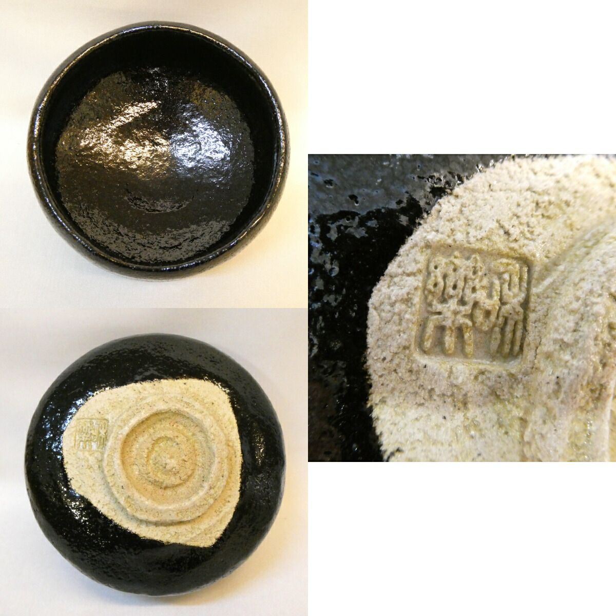 上作 角印】 七世 川嵜和楽作 黒楽茶碗 川崎和楽 茶道具 【中古 美品