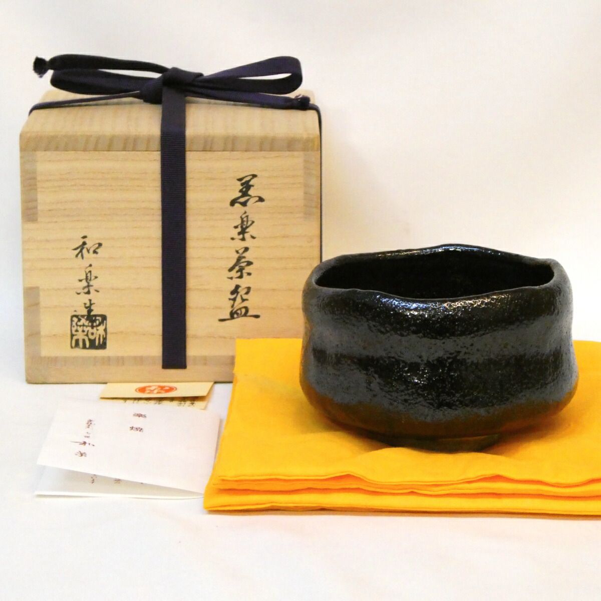 上作 角印】 七世 川嵜和楽作 黒楽茶碗 川崎和楽 茶道具 【中古 美品