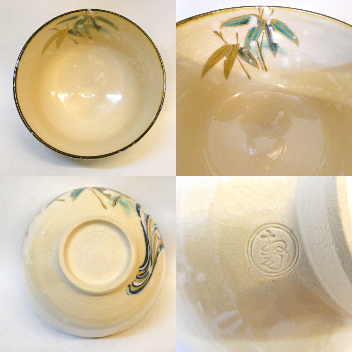 最終値下 茶道具 茶碗 色絵 山吹 山川敦司 新品 最終値下 茶道具 茶碗 色絵 山吹 山川敦司 新品 最終値下 茶道具 茶碗