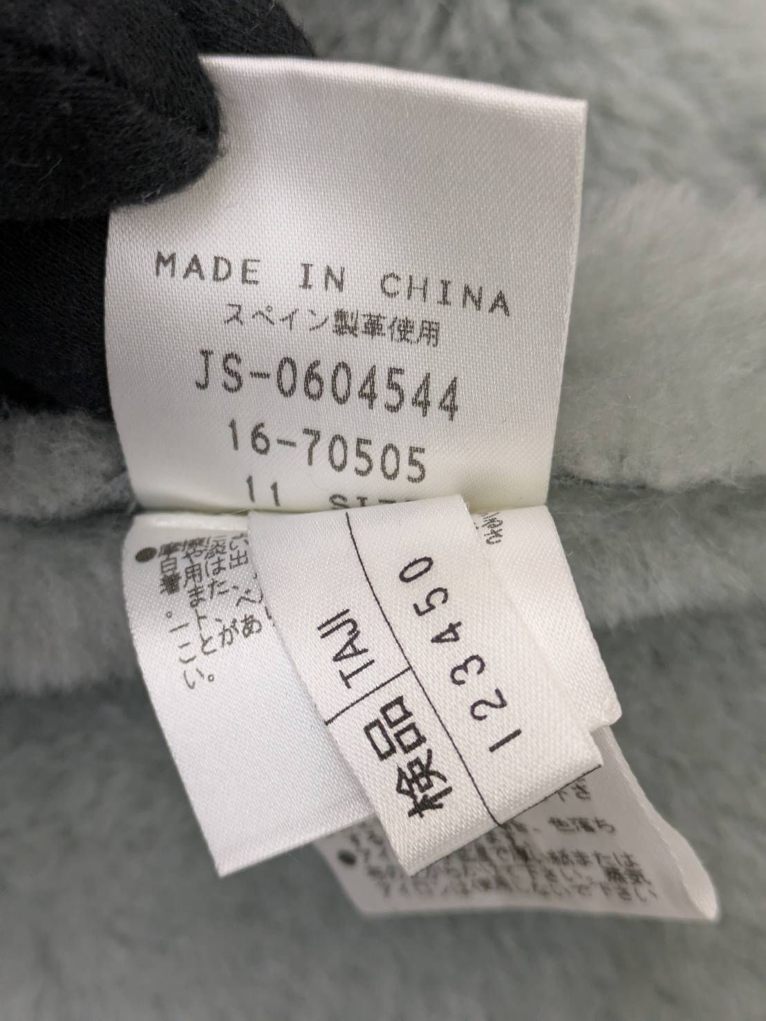 グレー ブルーグレー