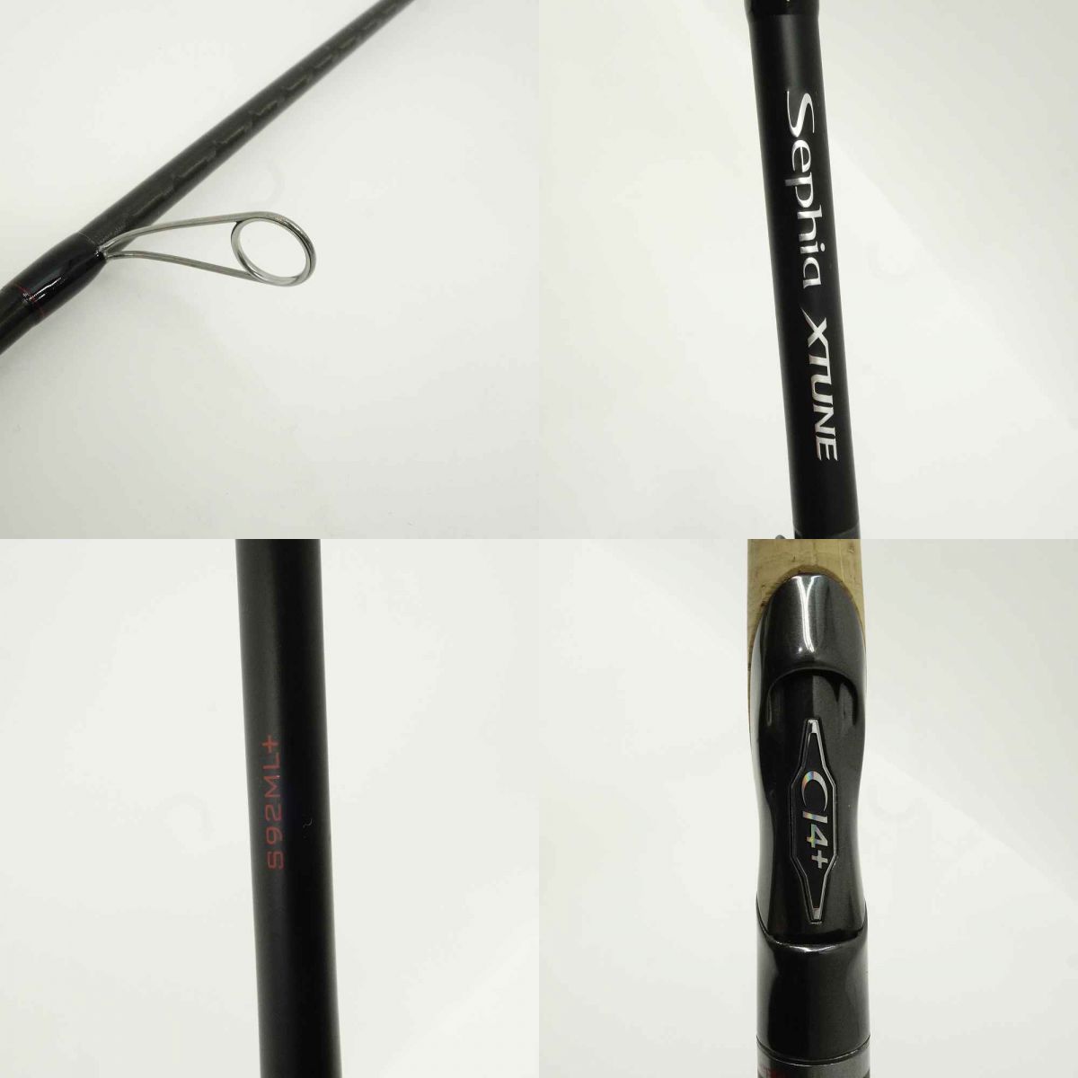 エクスチューン