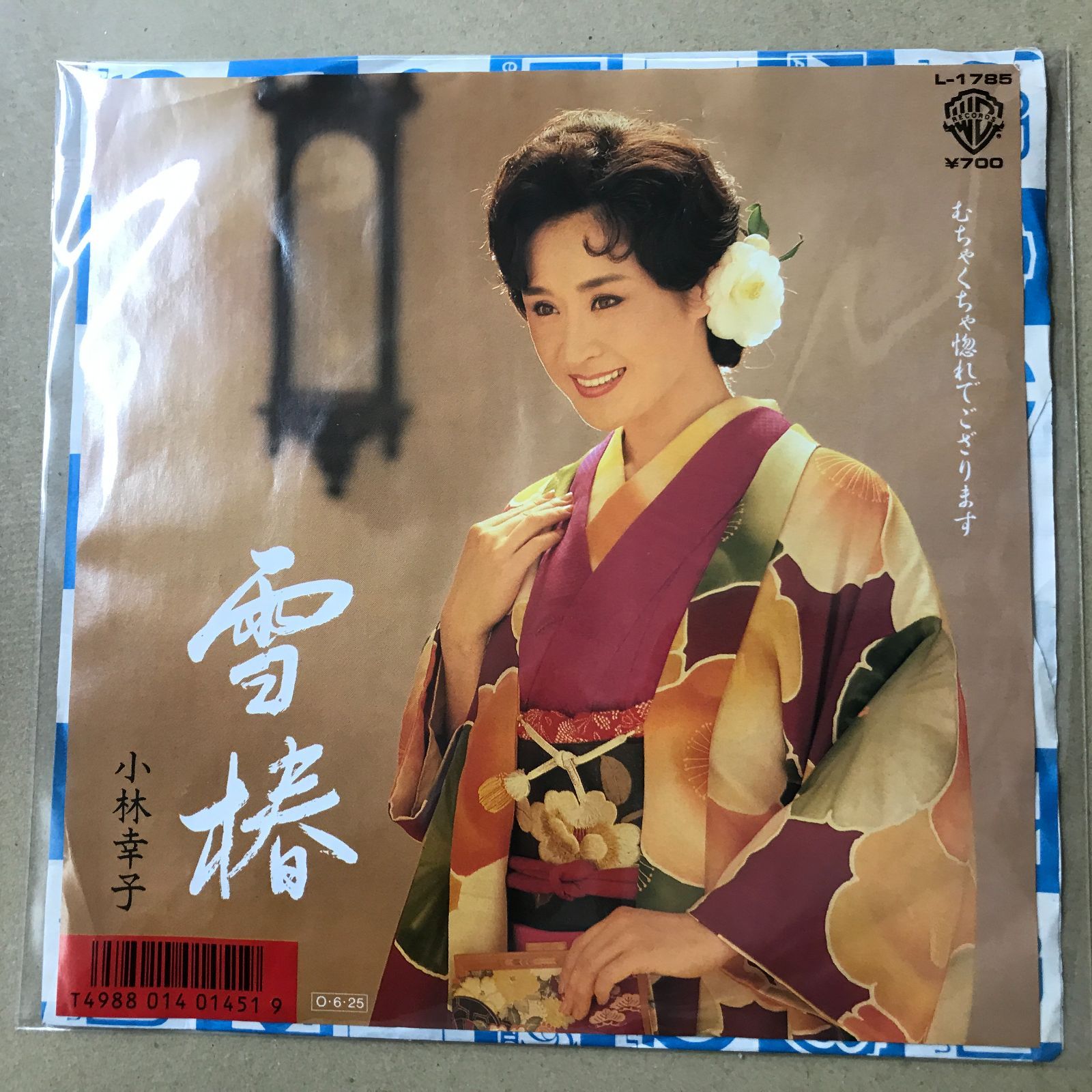 s12) EPレコード 小林幸子 [ こばやしさちこ ] 雪椿 / むちゃくちゃ