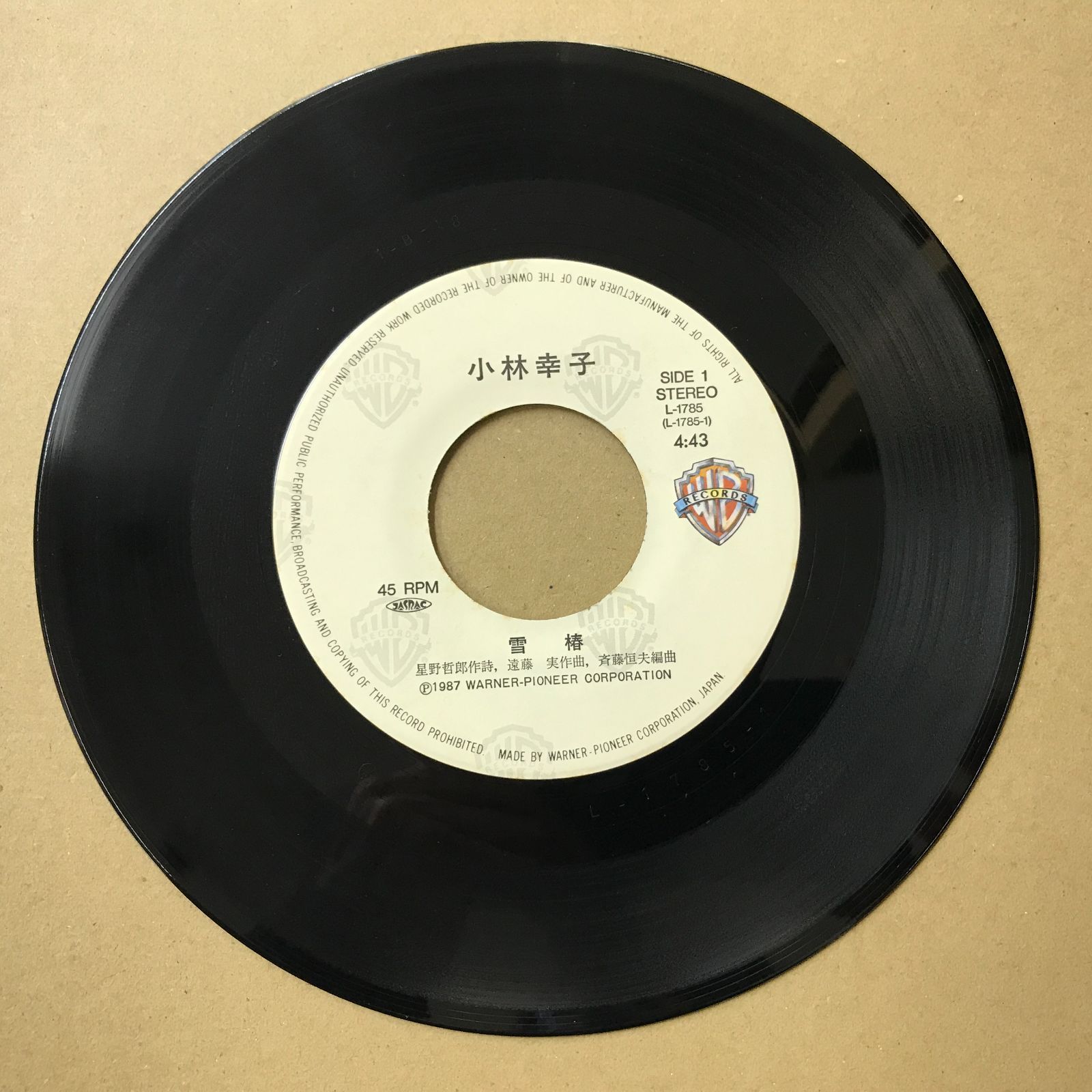 s12) EPレコード 小林幸子 [ こばやしさちこ ] 雪椿 / むちゃくちゃ