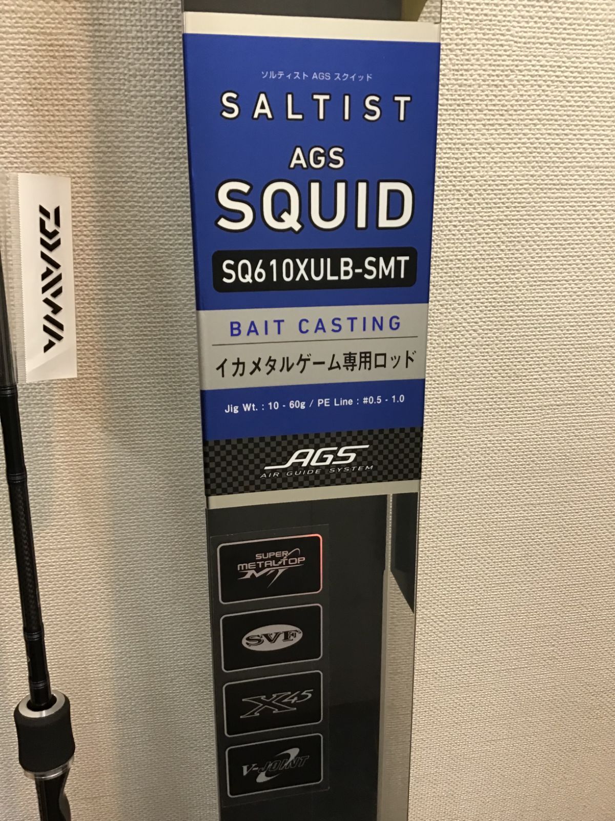ダイワ(Daiwa) ソルティスト AGS SQ(スクイッド) 610XULB-SMT ベイト