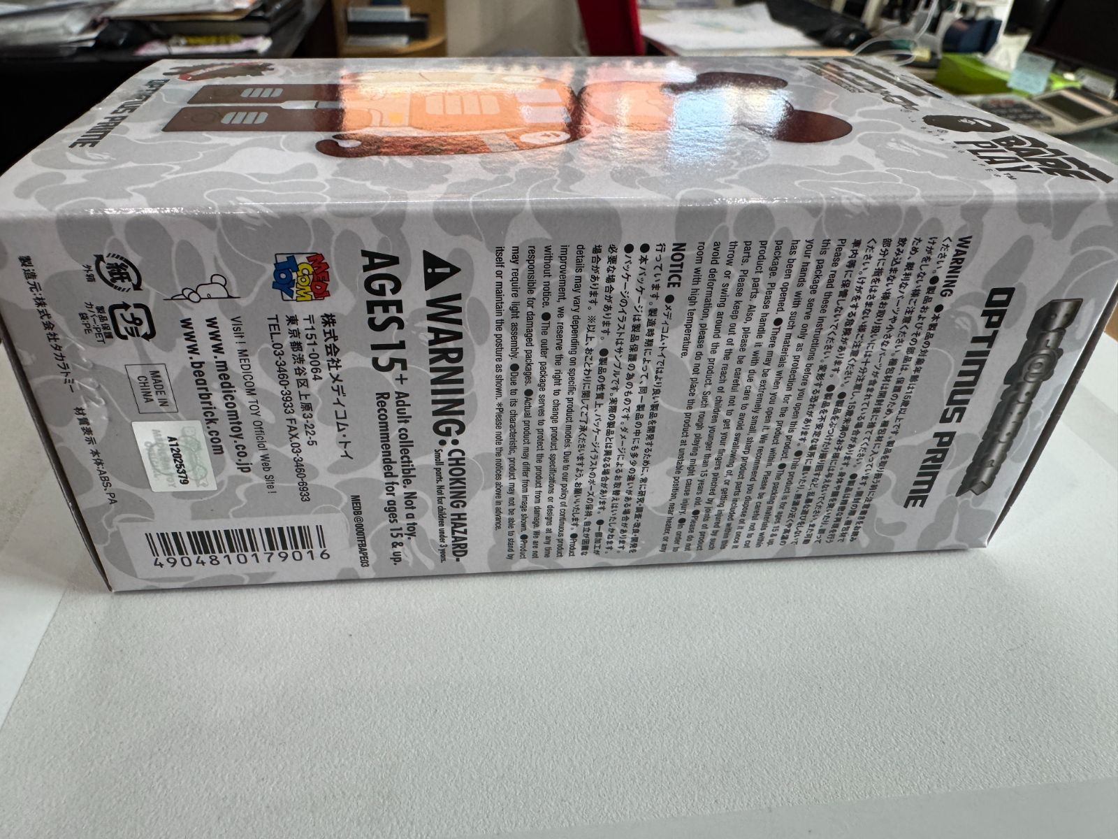 ♥ BE RBRICK × TRANSFORMERS OPTIMUS PRIME BAPE R RED