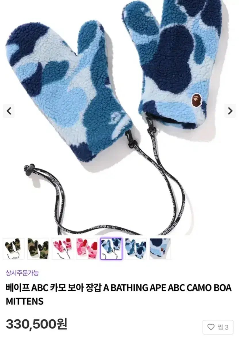 現物 A BATHING APE アベイシングエイプ ABC カモフラ BoA ボア ミトン 벙어리手袋