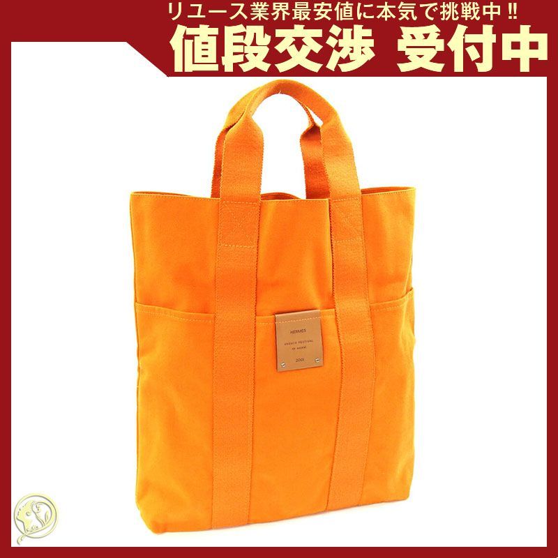 エルメス ハンドバッグ ハワイ限定 フールトゥ カバス - メルカリ