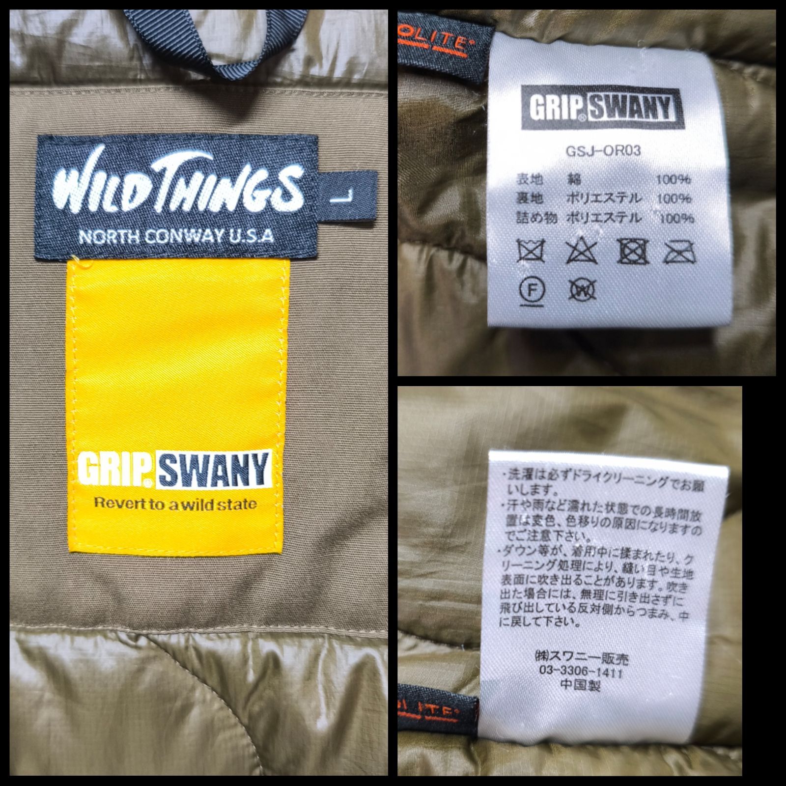 希少モデル】 WILD THINGS × GRIP SWANY × Orange トリプルコラボ 