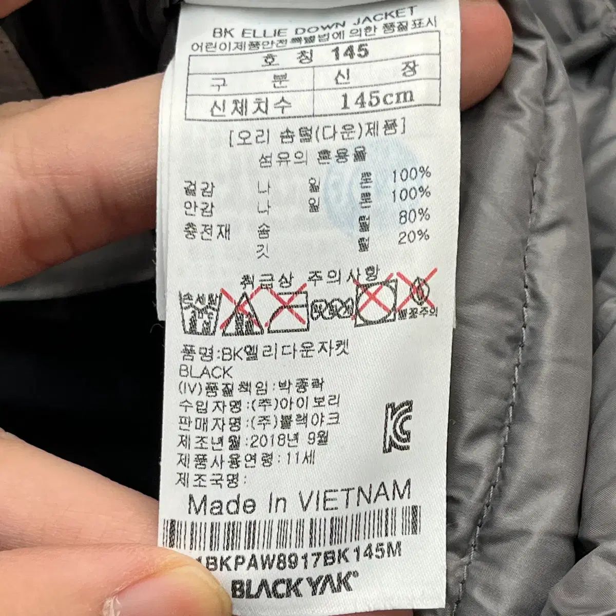 YAK ブラックヤク