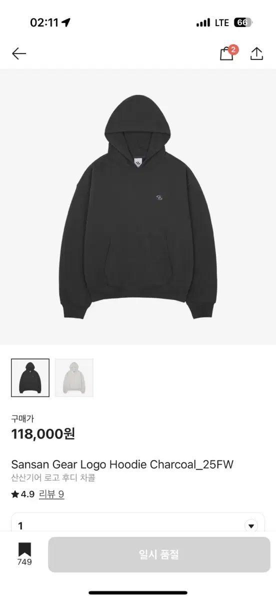 SAN GEAR サンサンギアー ロゴ フーディー パーカー チャコール_25 fw