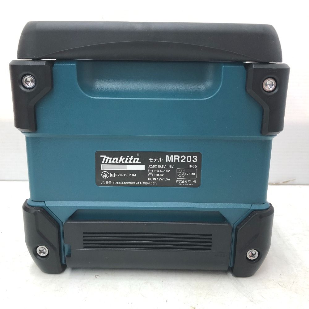 makita マキタ 10.8/14.4/18V対応 充電式スピーカー 青 MR203 中古美品