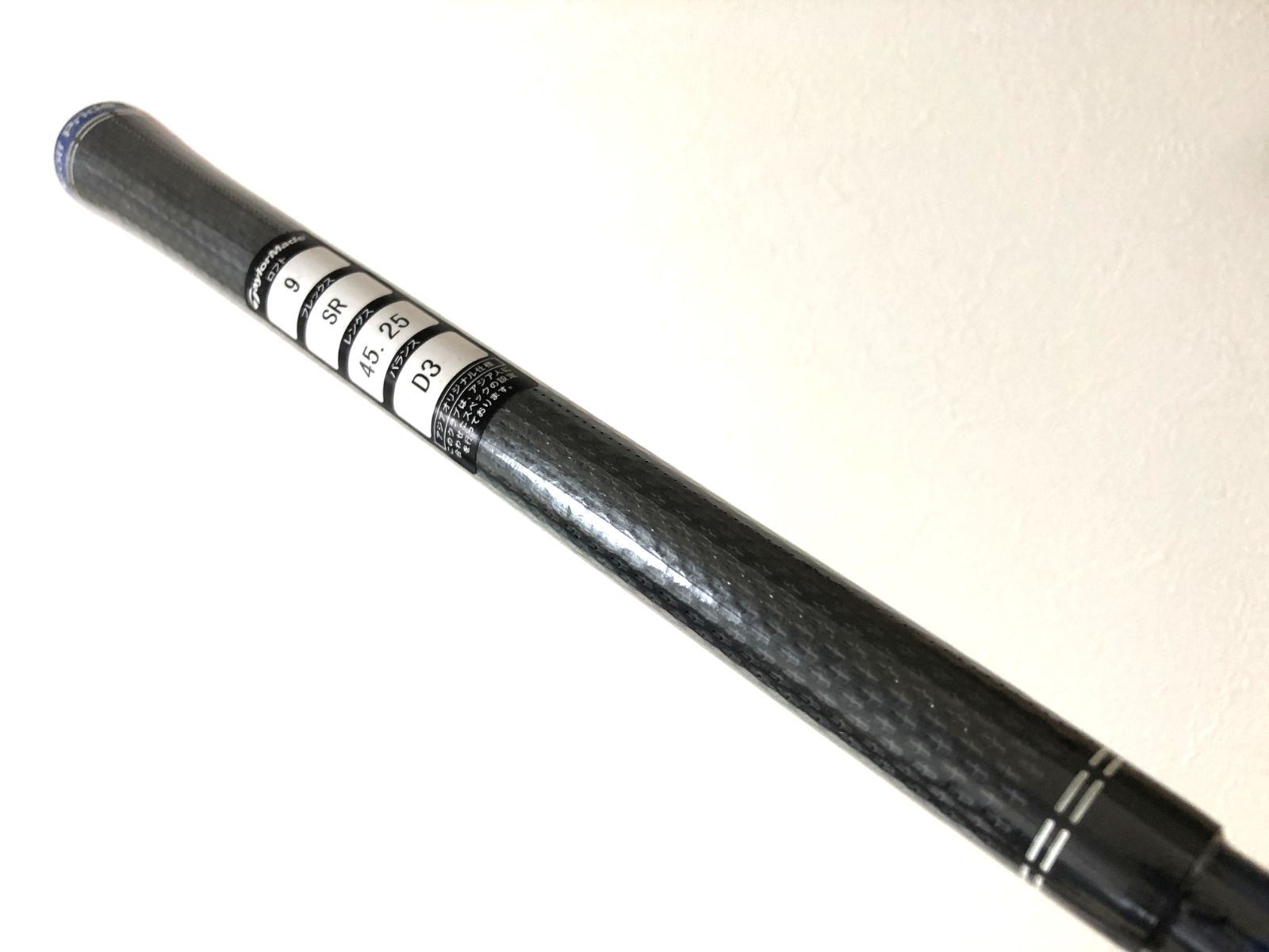 新品 テーラーメイド スリーブ付 2024 ディアマナ ブルー Diamana BLUE