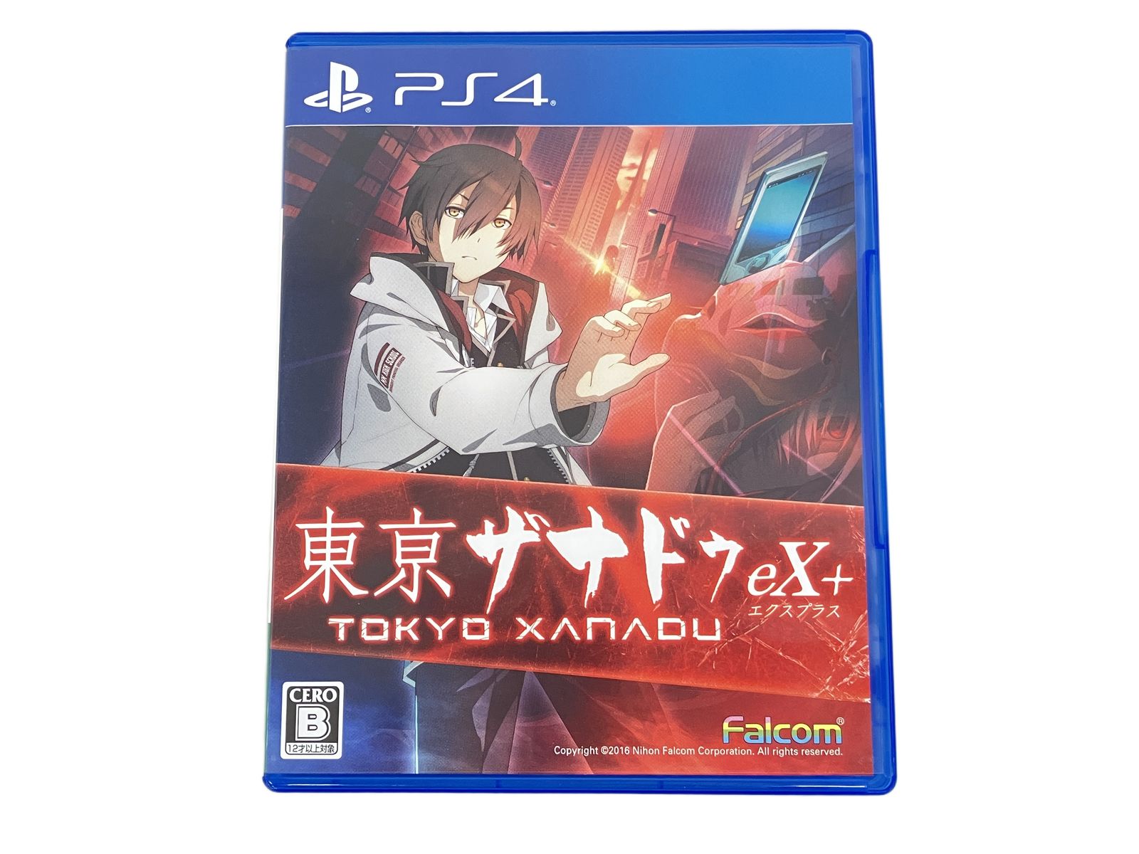 ザナドゥ　PC-88ゲームソフト　5'2D　日本ファルコム　シナリオⅠ、Ⅱセット EGGコンソール ザナドゥ シナリオⅡ PC-8801mkⅡSR | 日本ファルコム