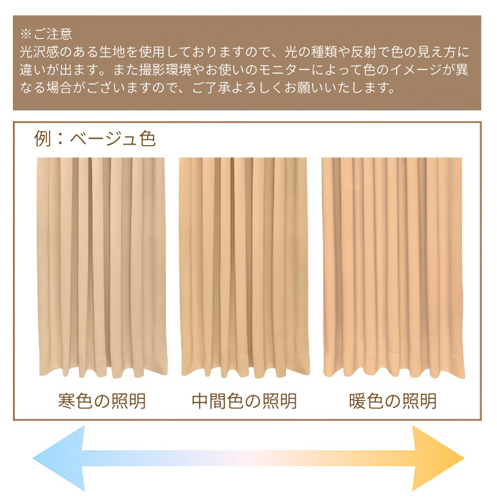 遮光 カーテン 4枚セット 3級遮光 オレンジ 花 柄 4枚組 北欧 おしゃれ
