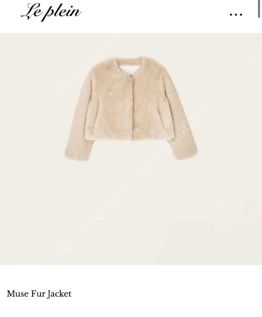 Le Plein ミューズ ファー マーガレット スカート カシミア ニットパンツ