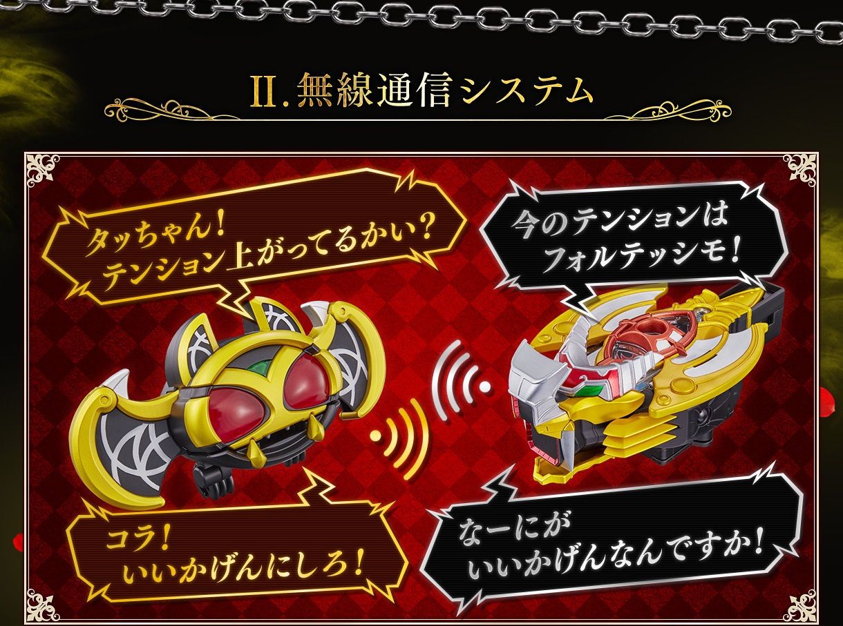 COMPLETE SELECTION MODIFICATION タツロット(CSMタツロット) 「仮面 COMPLETE SELECTION MODIFICATION タツロット(CSMタツロット) 「仮面