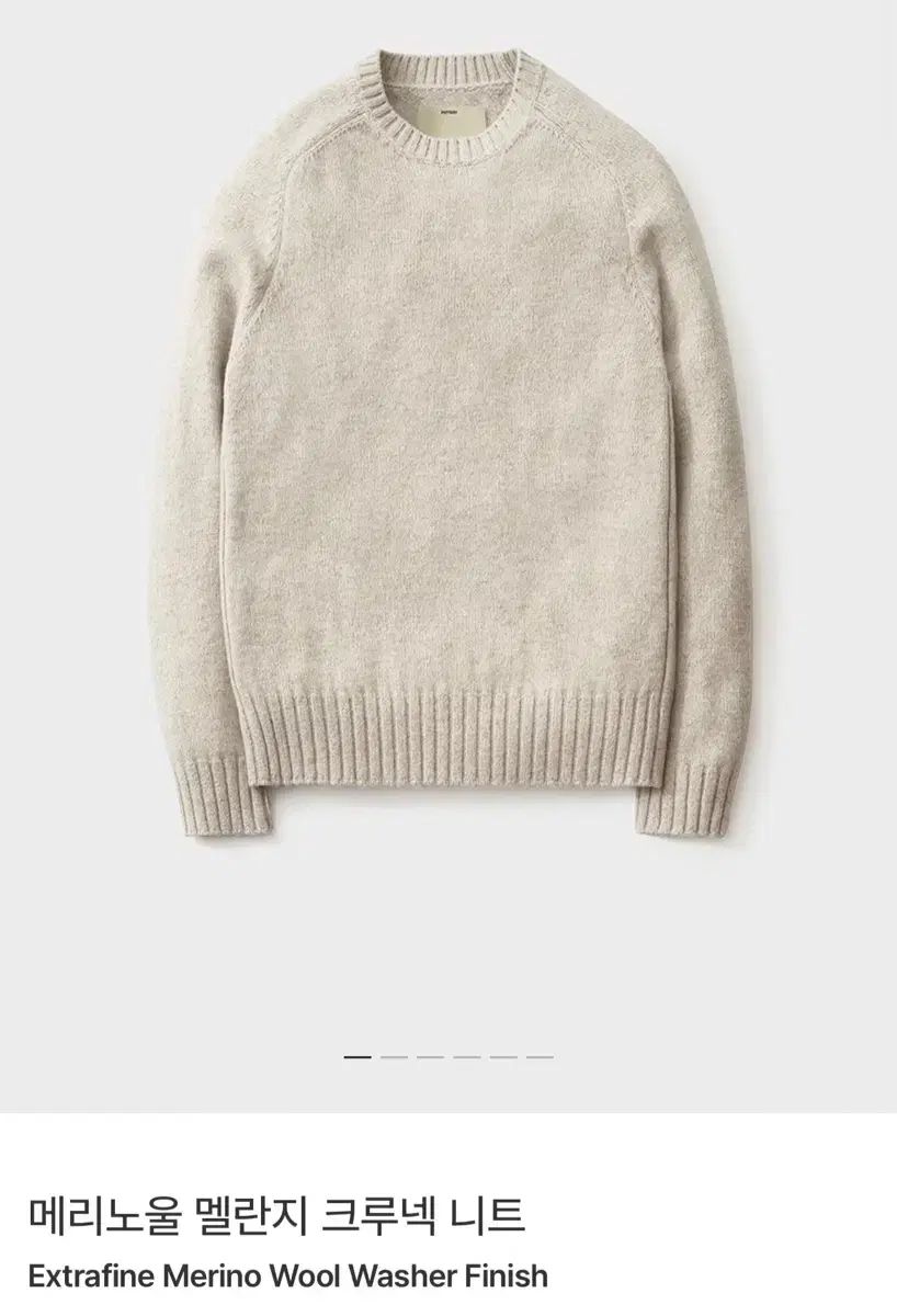 ポッタリー メランジ クルーネックニット タグビニール付き