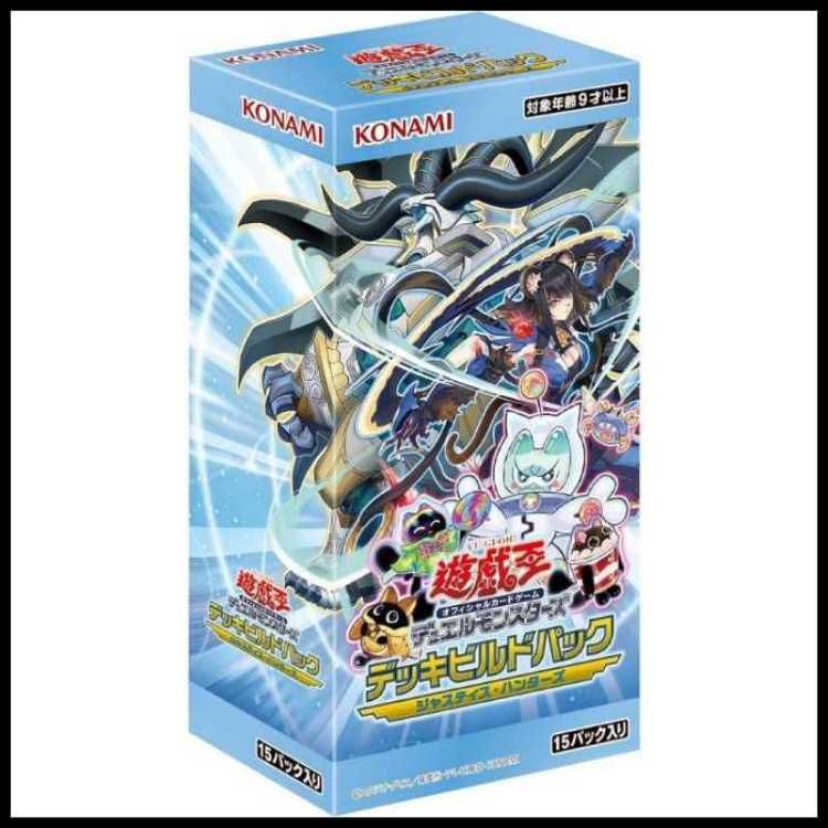 デッキビルドパック ジャスティス・ハンターズ 未開封BOX 1BOX - メルカリ