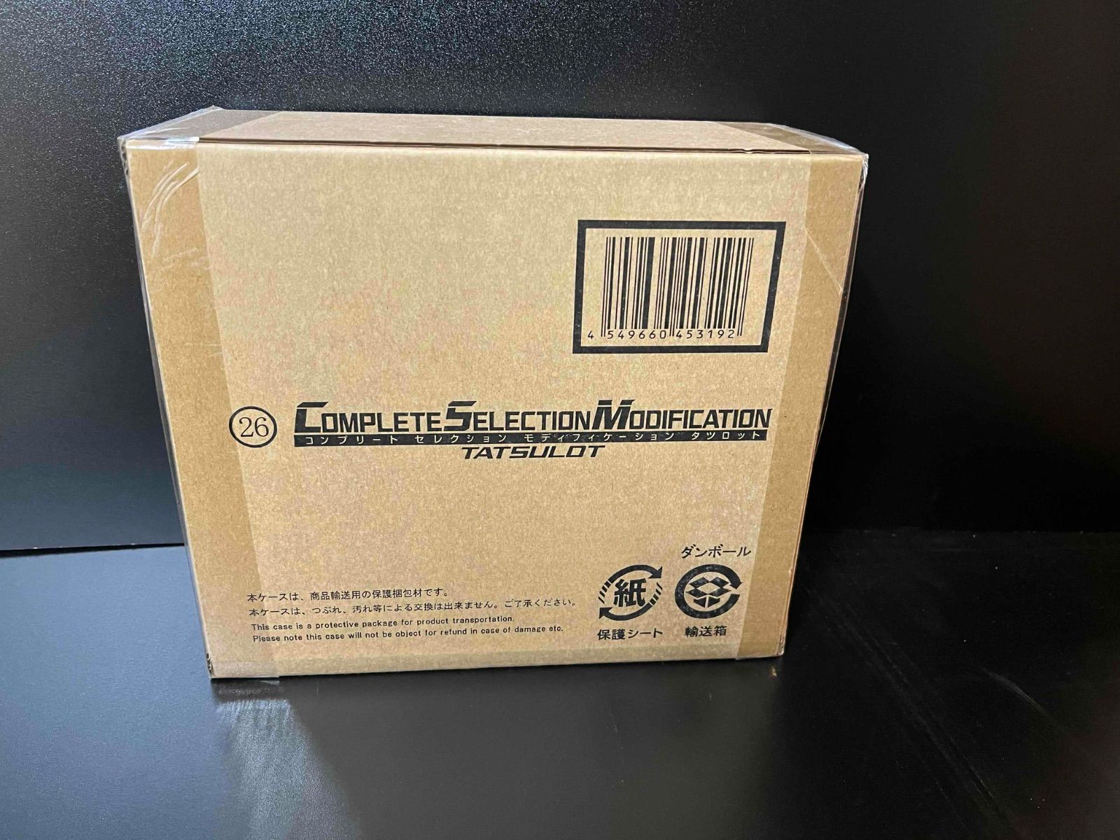 CSMタツロット　輸送箱未開封　即購入ok COMPLETE SELECTION MODIFICATION タツロット（CSMタツロット） 「仮面