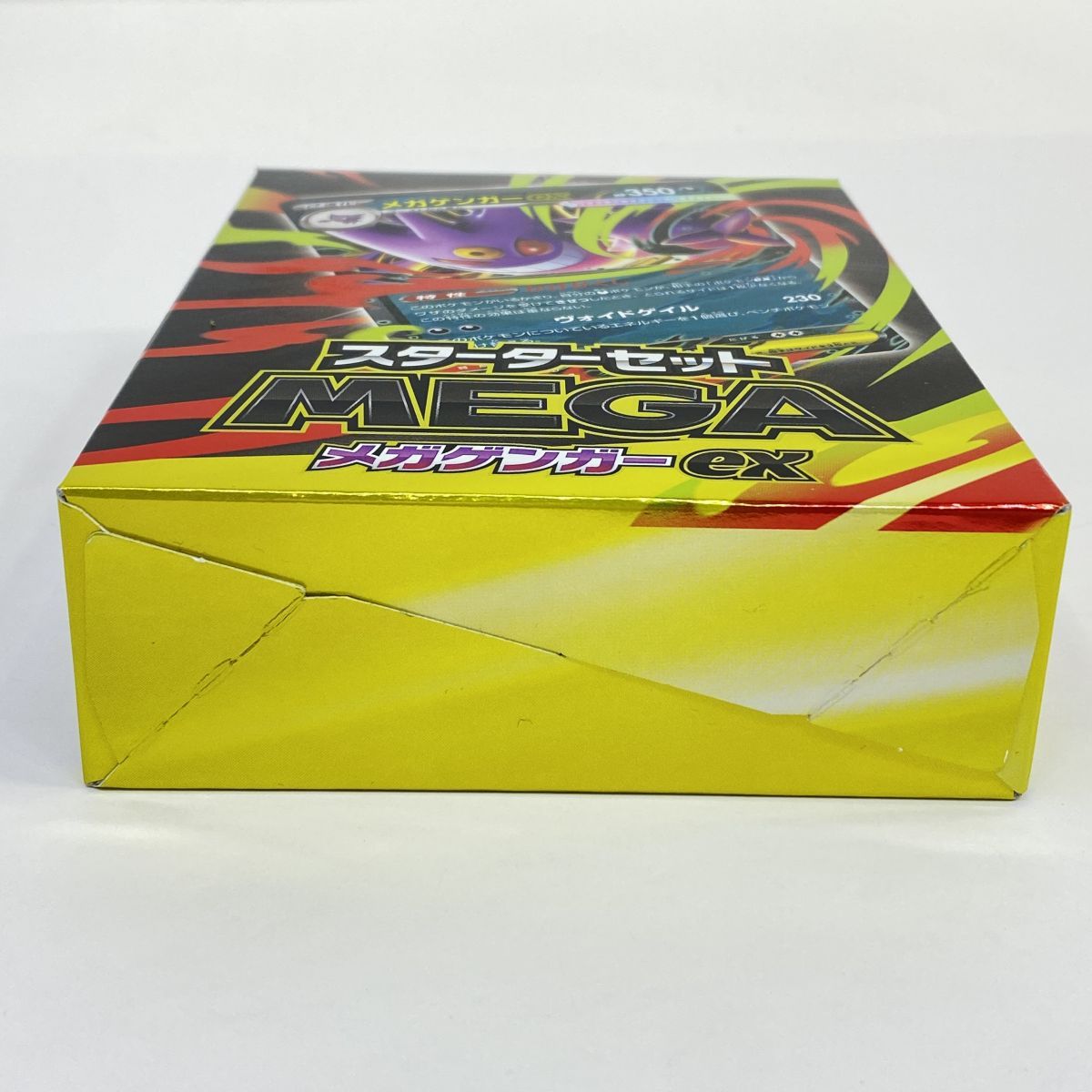 未開封】ポケモンカードゲーム MEGA スターターセット MEGA