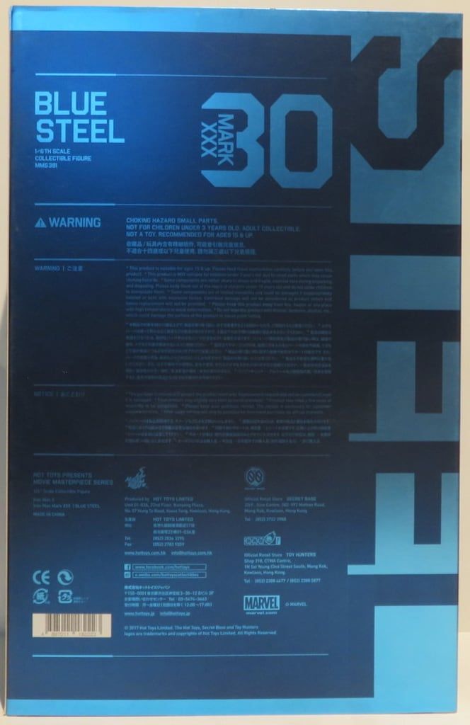 HOTTOYS MOVIE IRON MAN MARK 30 | BLUE STEEL MMS 391