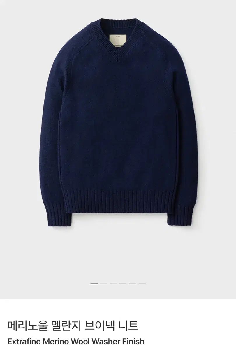 ポッタリー メランジ Vネックニット タグビニール付き